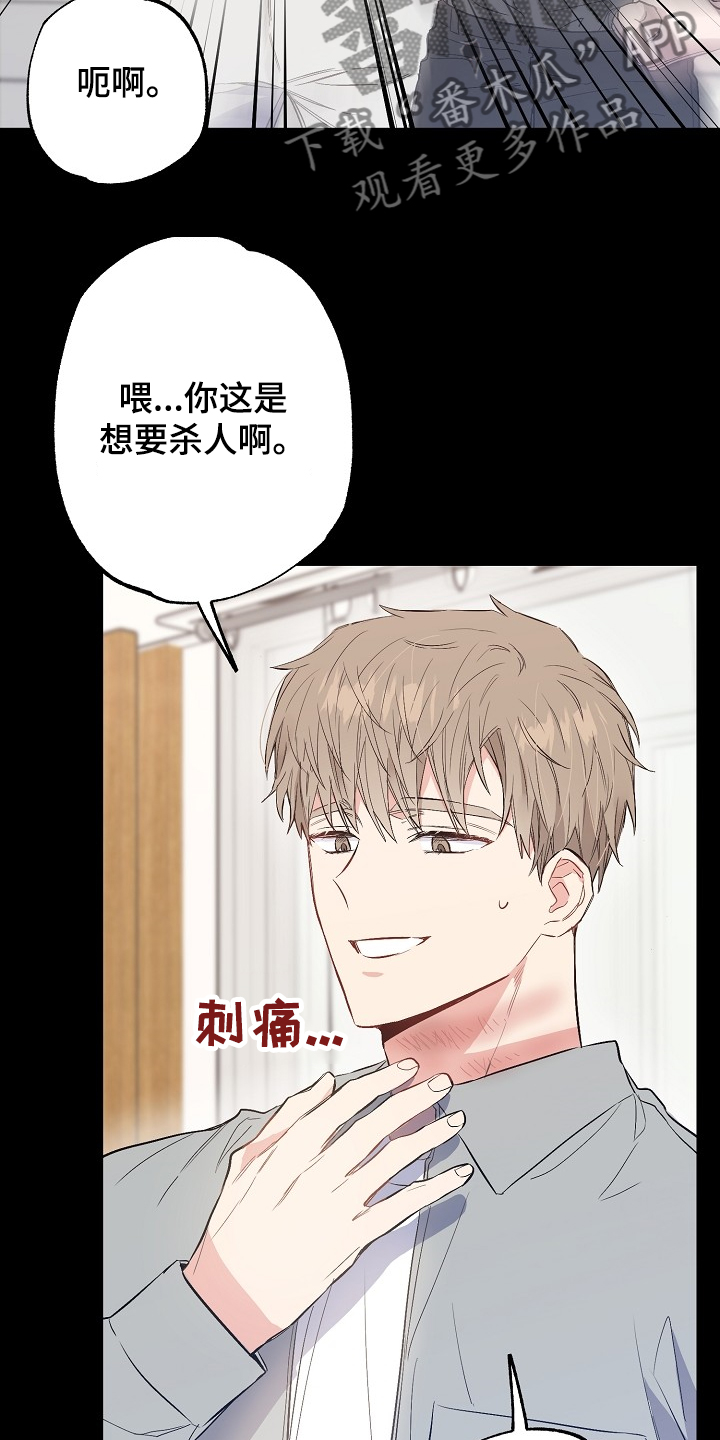 第70章：同学会21