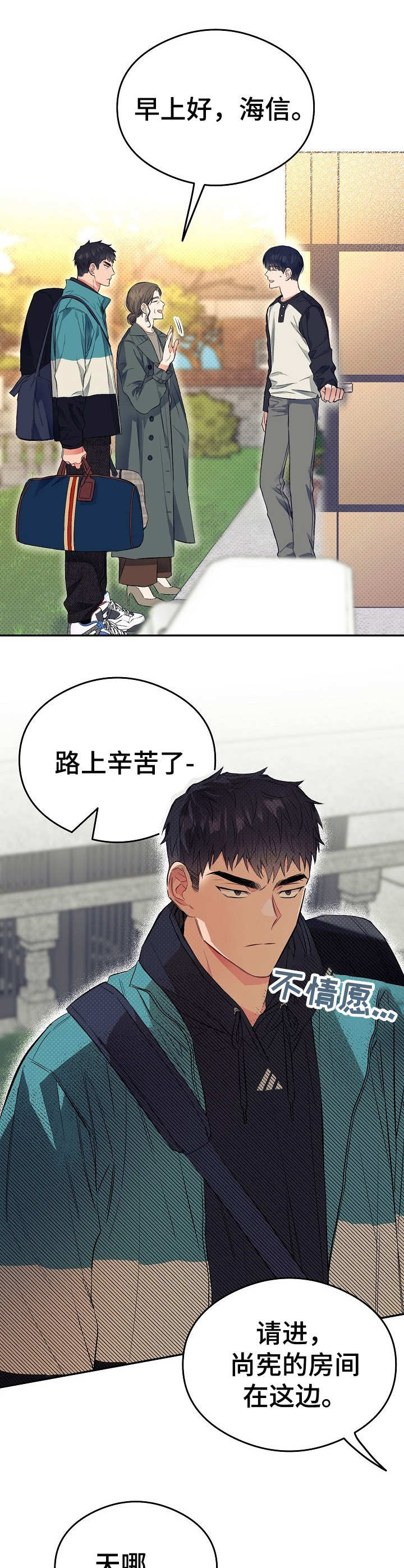 第7章：终于到了9