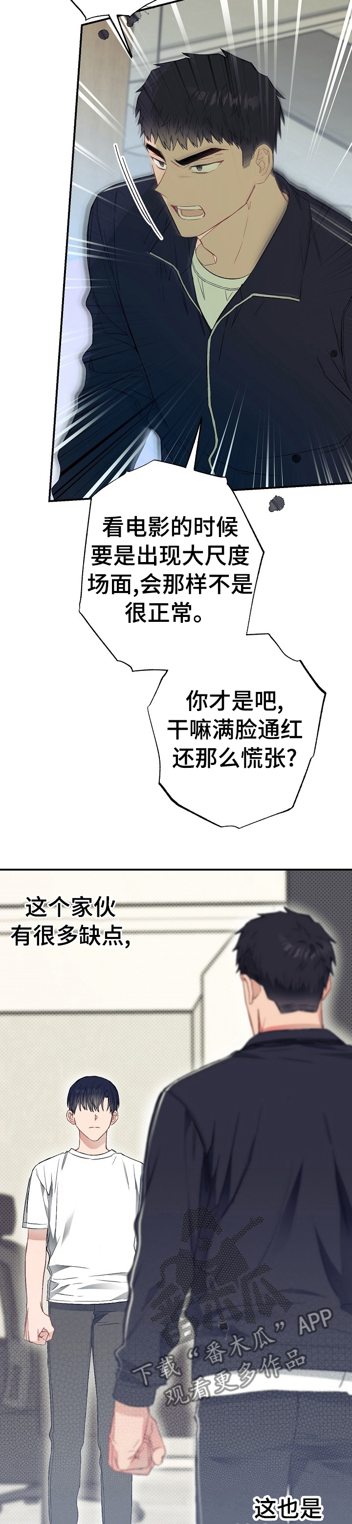 第40章：缺点12
