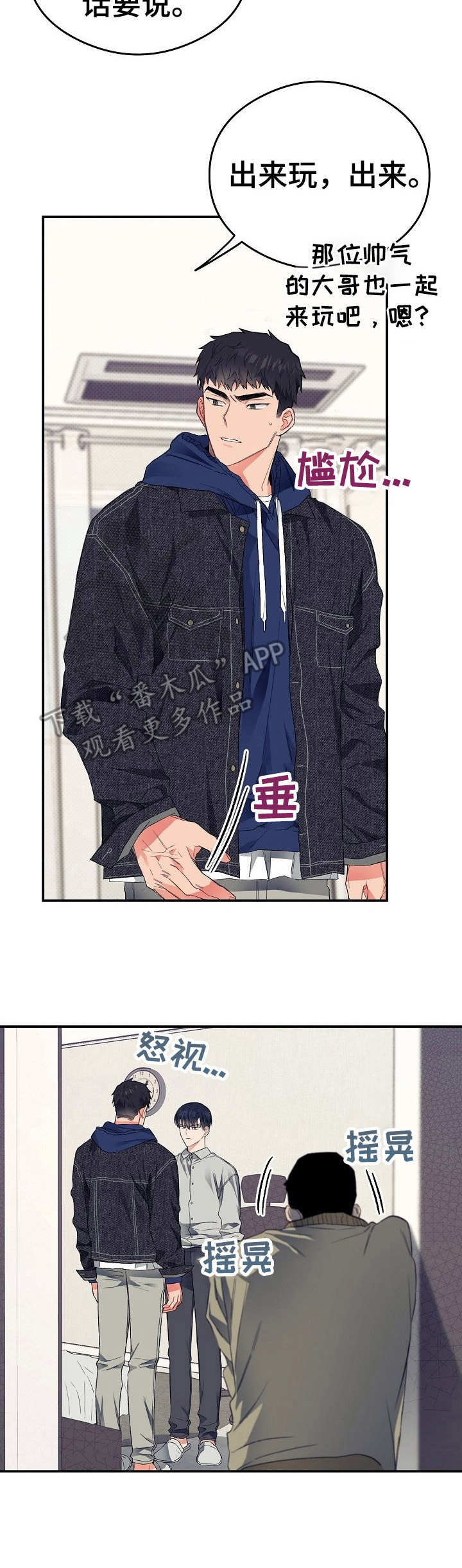 第24章：错觉14
