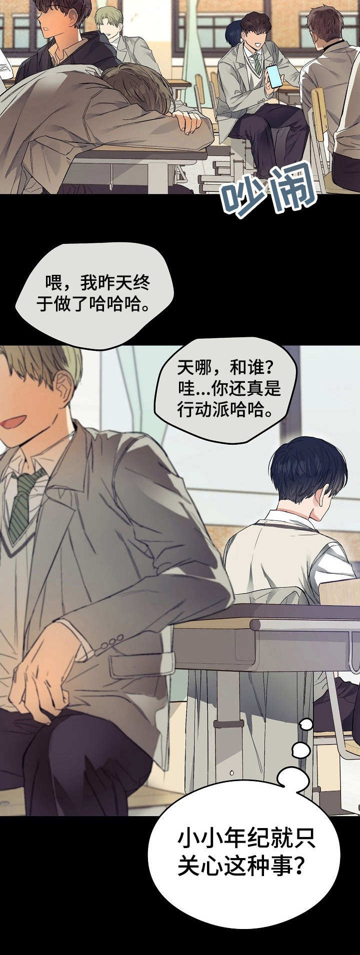 第10章：发烧1