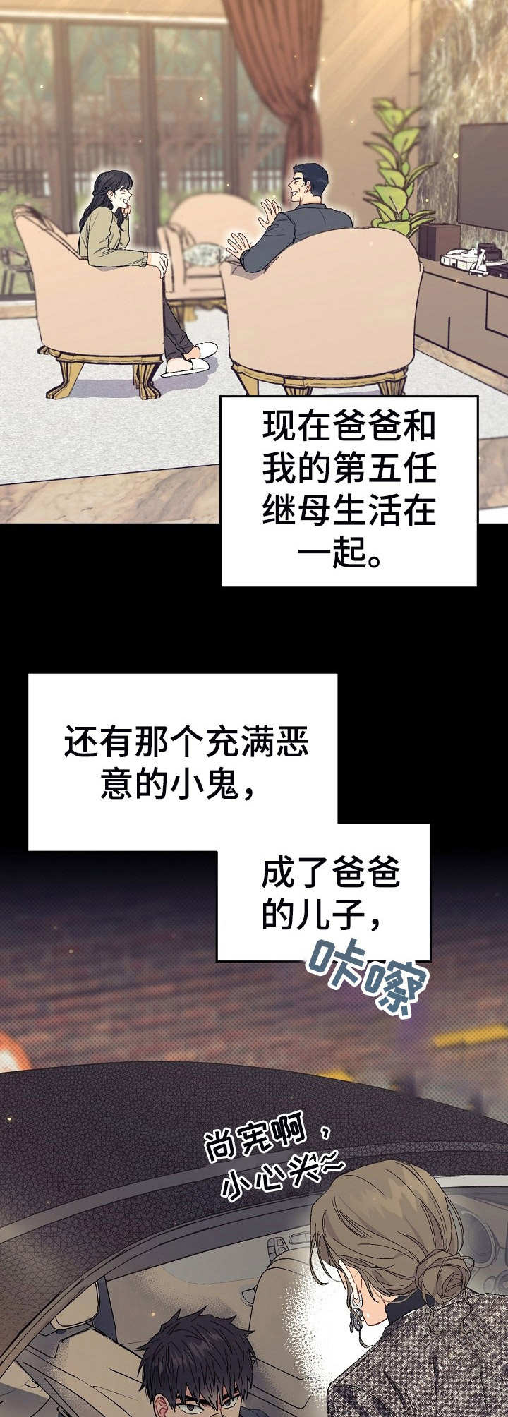 第3章：弟弟5