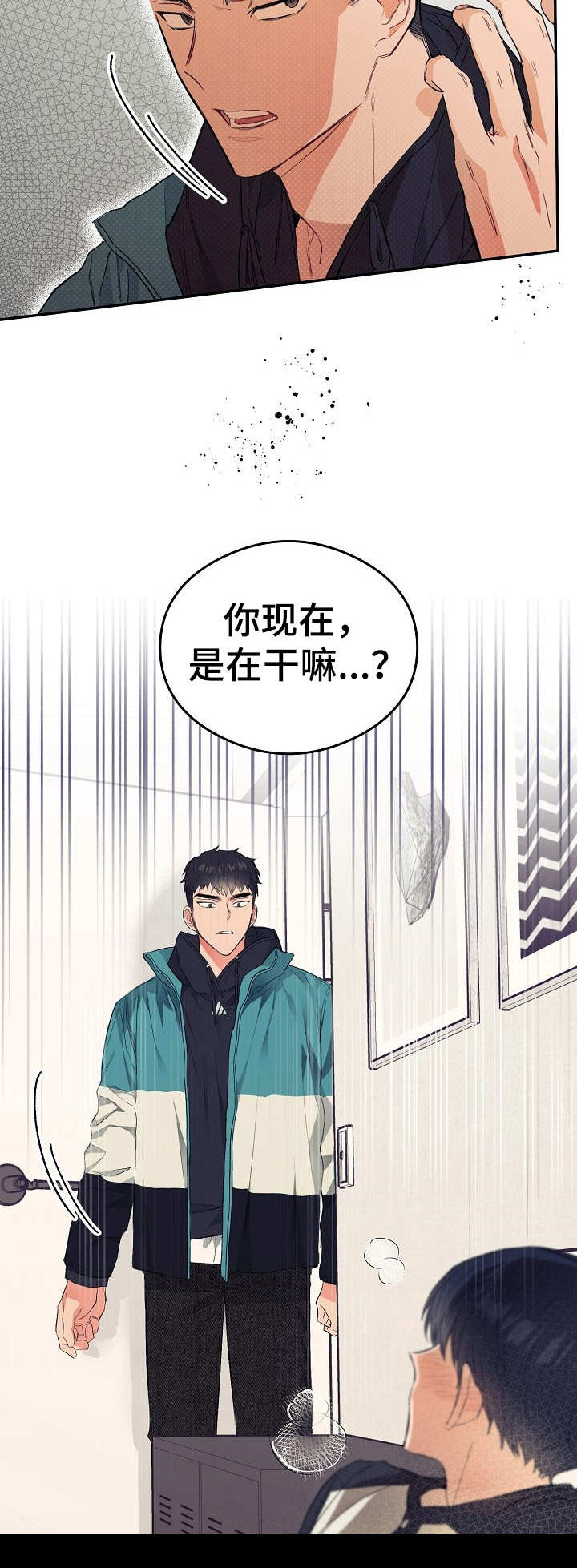 第9章：落东西7