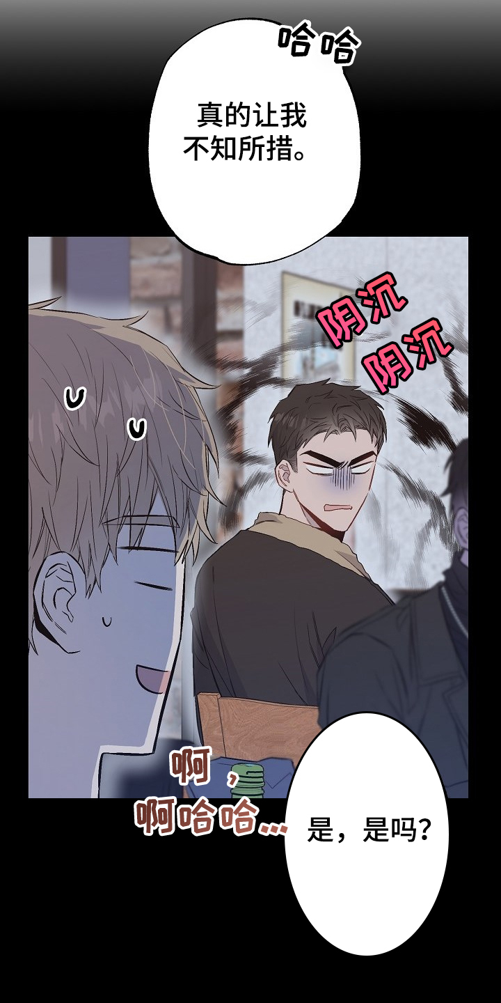 第73章：迁怒10