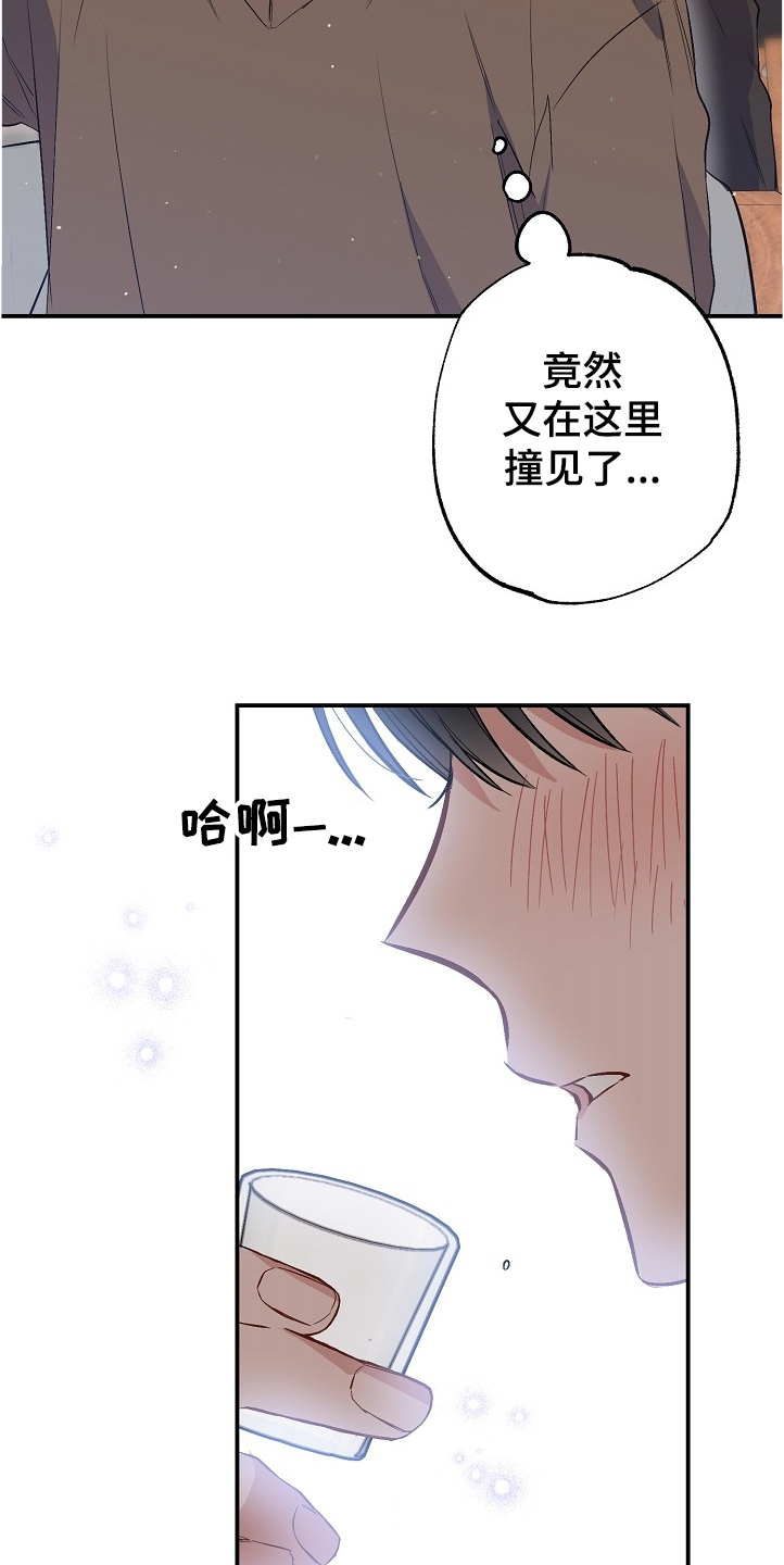 第71章：又相遇28