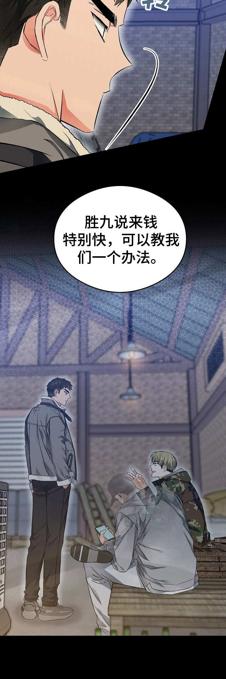 第17章：使唤3