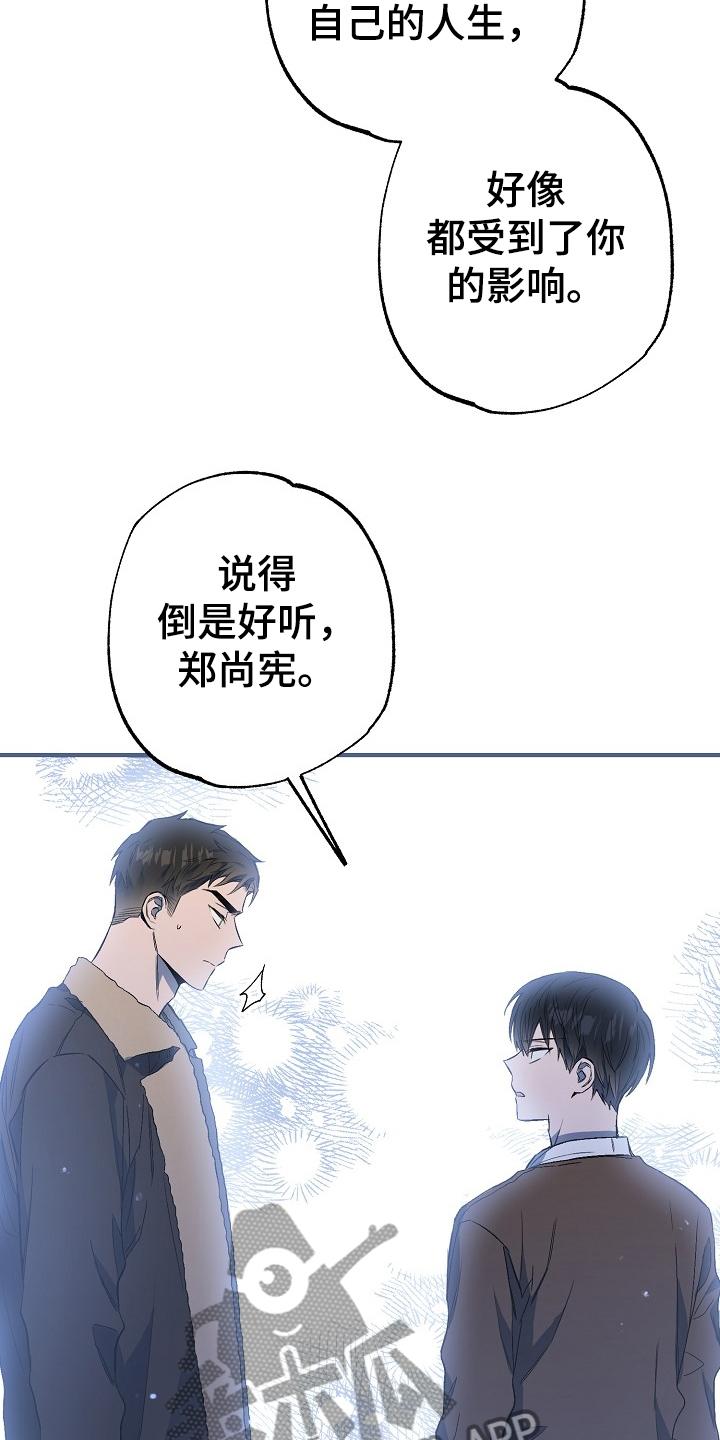 第74章：我们是家人(完结）20