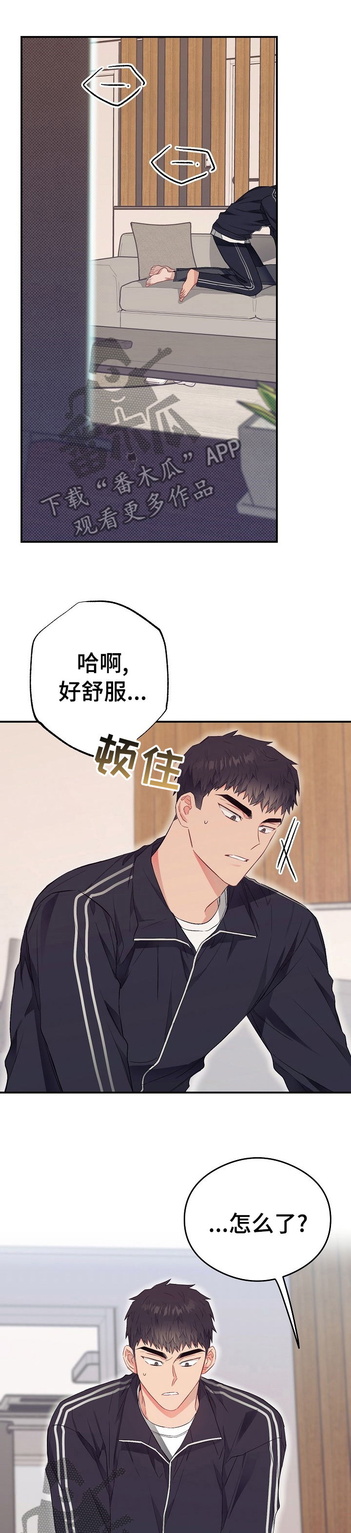第40章：缺点0