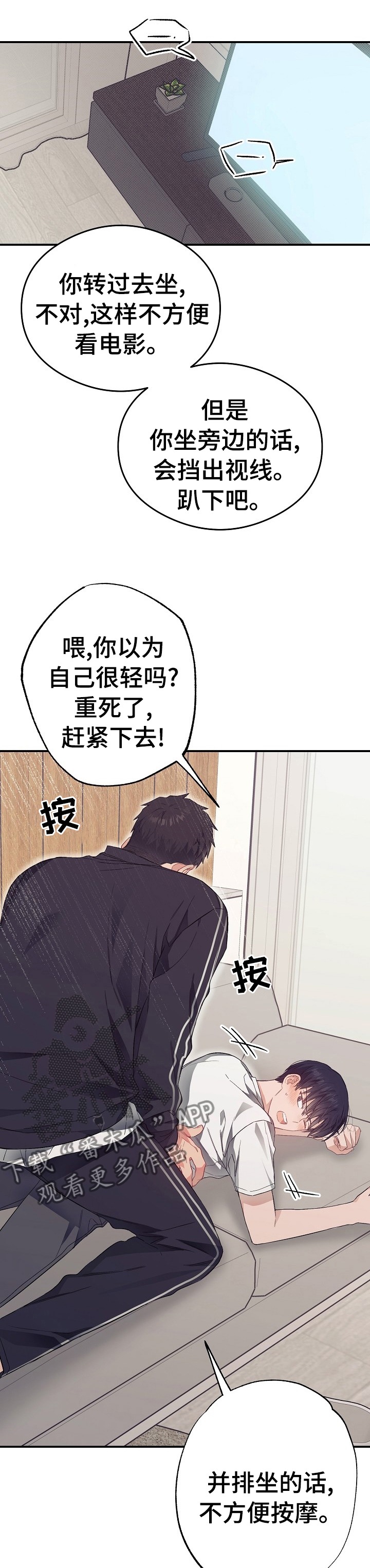 第39章：电影11