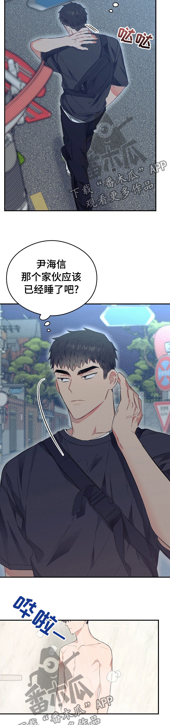 第33章：我让你出去2