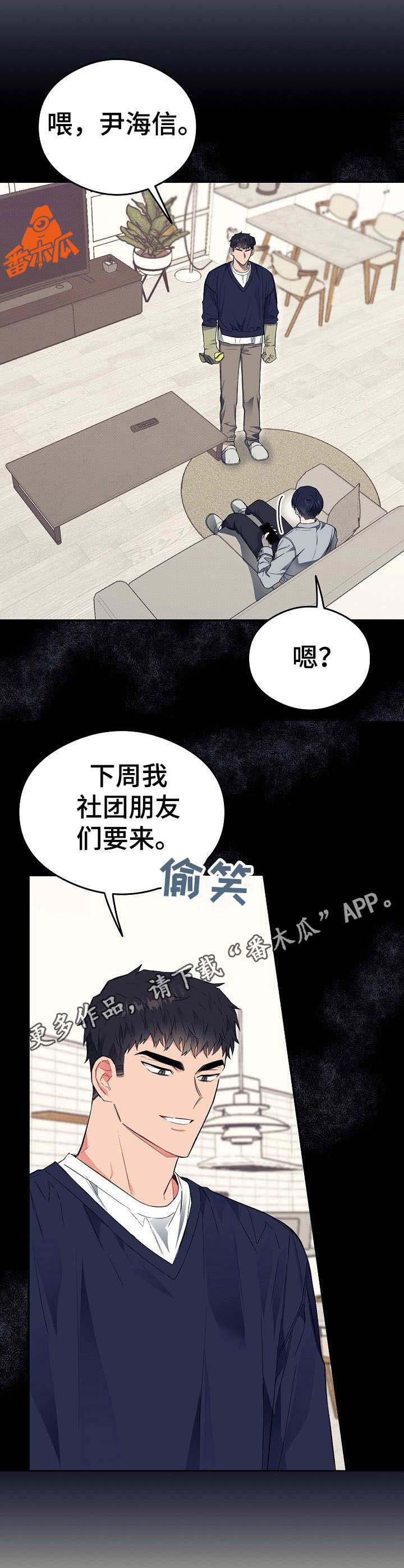 第22章：胡思乱想12
