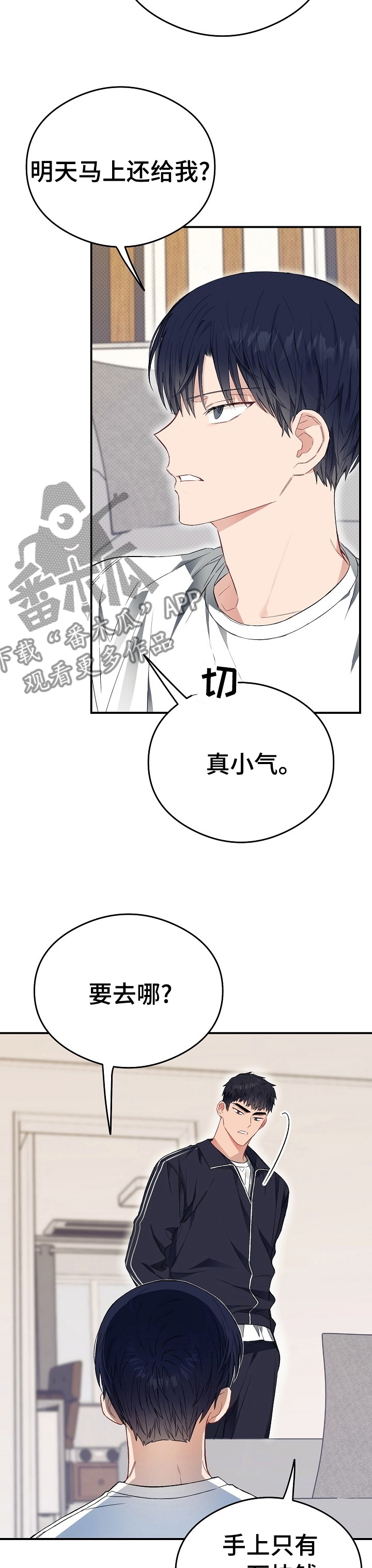 第39章：电影4