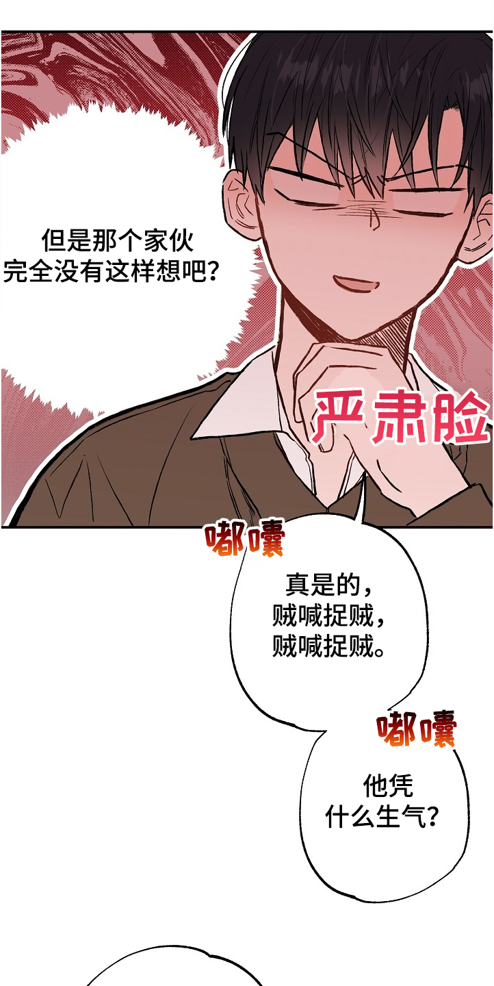 第71章：又相遇13