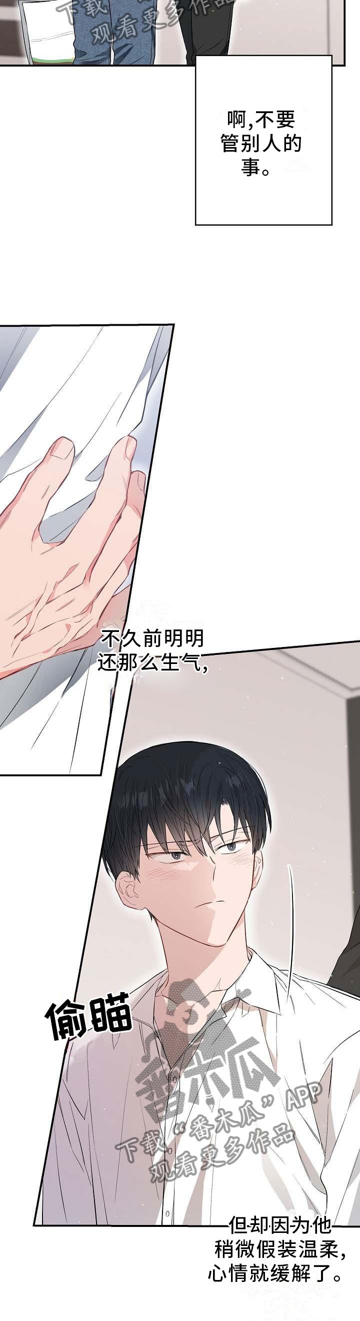第53章：喝粥5