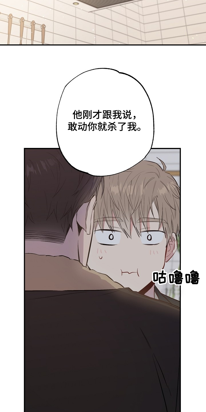 第70章：同学会29