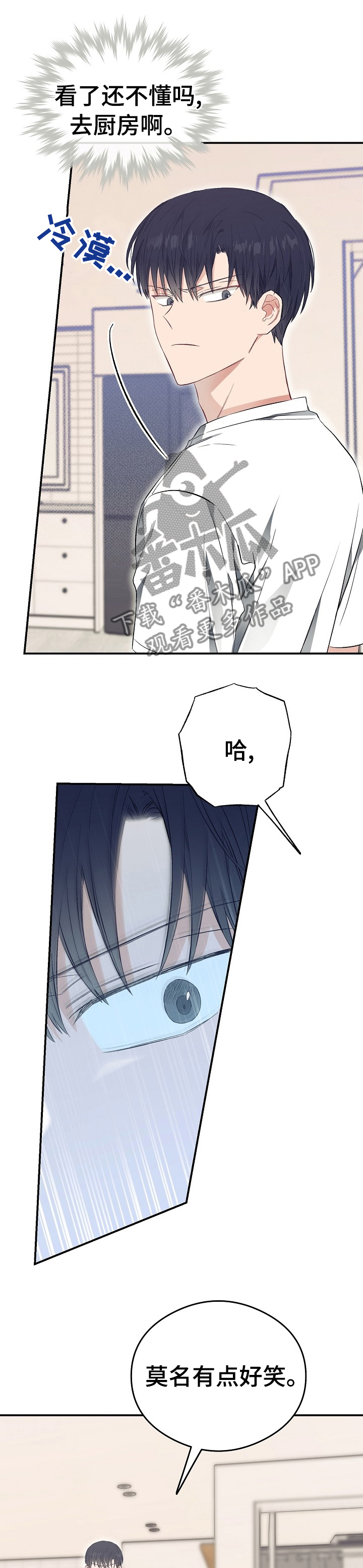 第40章：缺点7