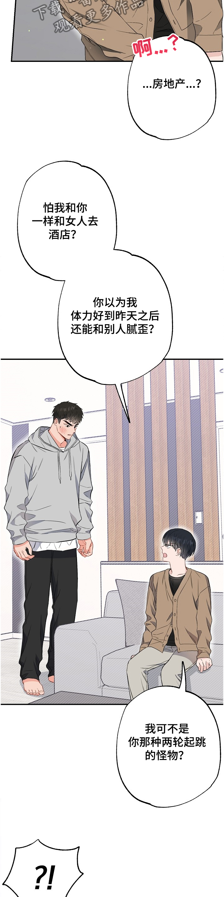 第62章：莫名其妙16