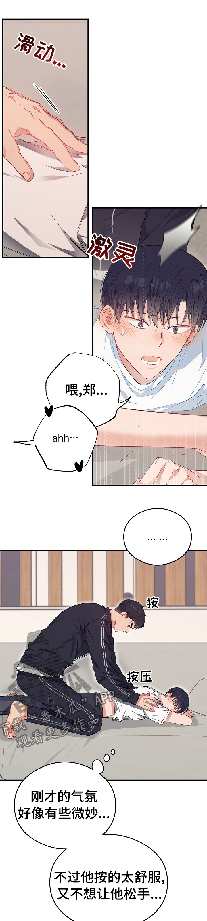 第40章：缺点2