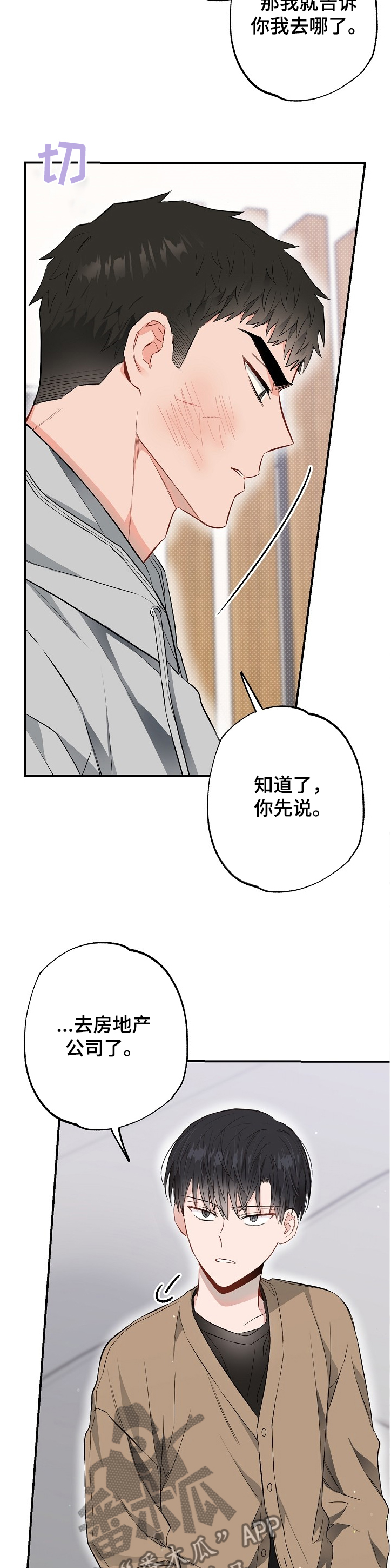 第62章：莫名其妙15