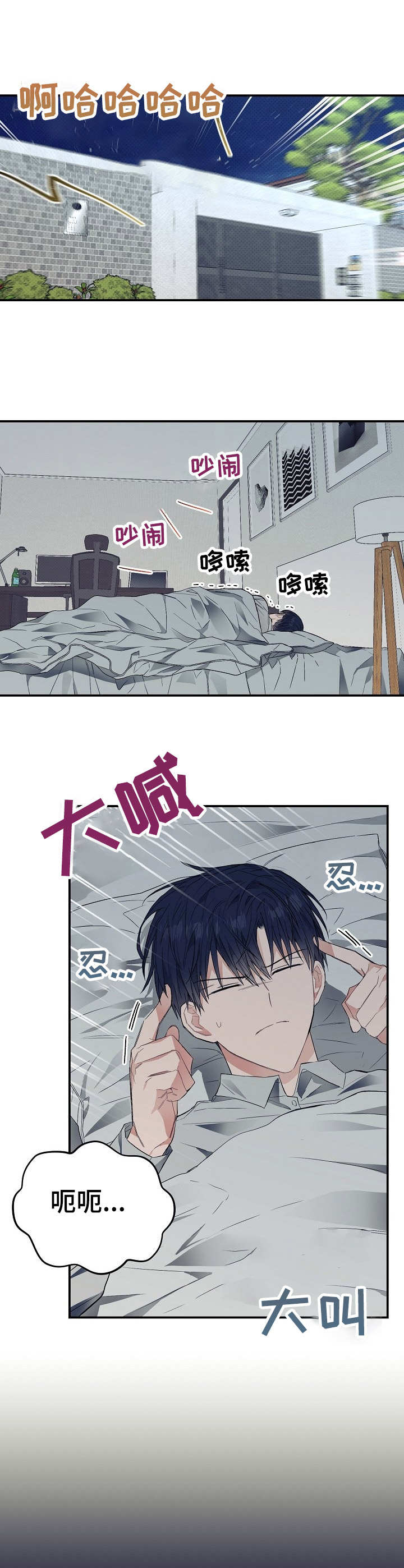 第22章：胡思乱想11