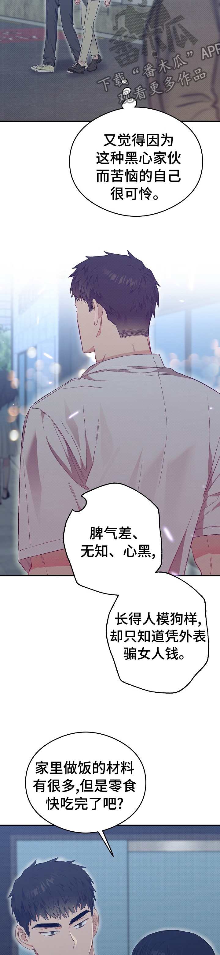 第38章：进展9