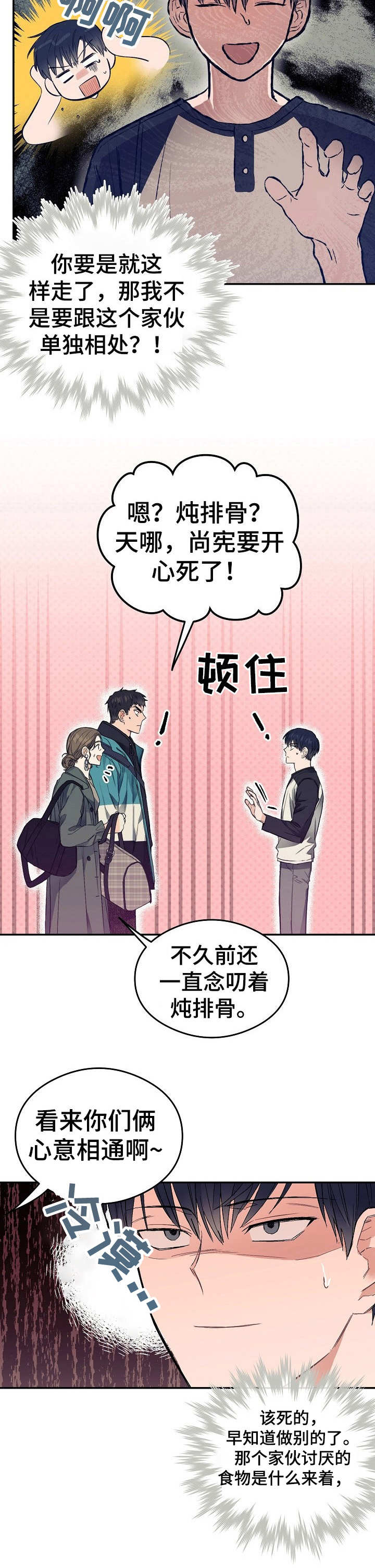 第7章：终于到了13