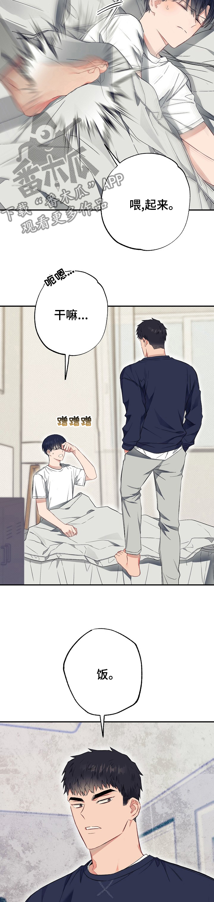 第41章：快递7