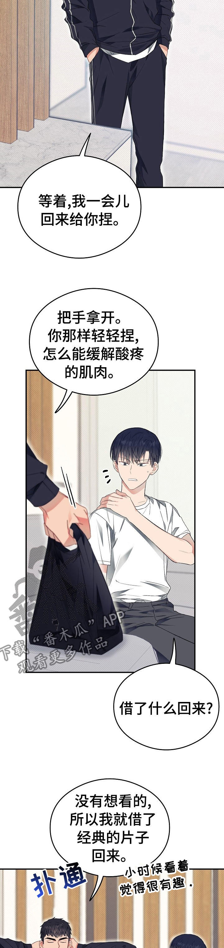 第39章：电影7