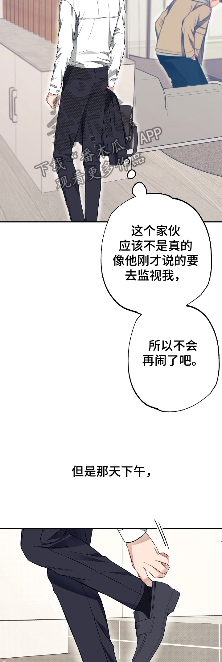 第48章：我也要去13