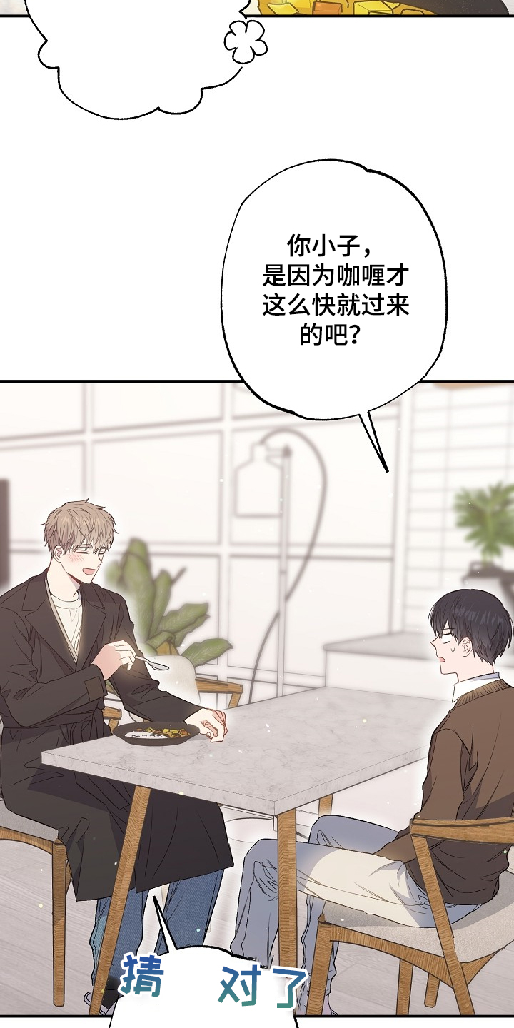 第69章：败兴而归19
