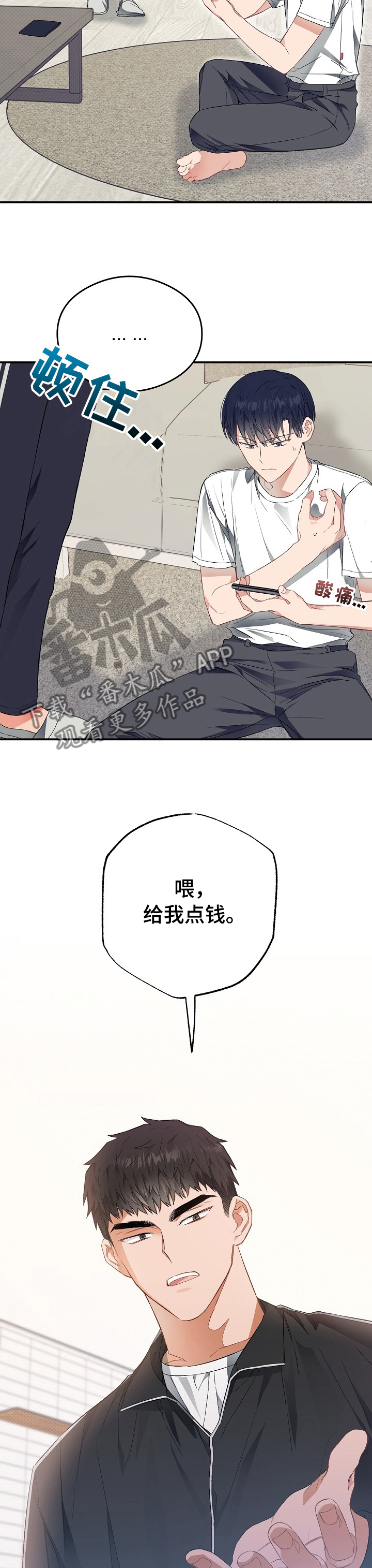 第39章：电影1