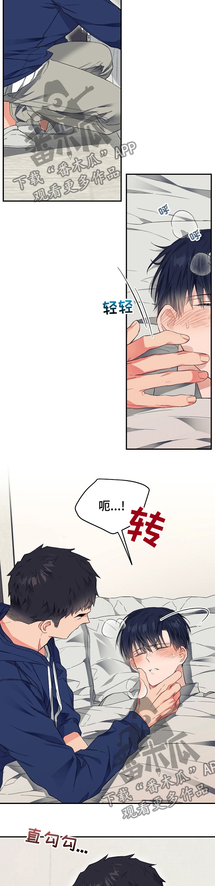 第27章：退烧药4