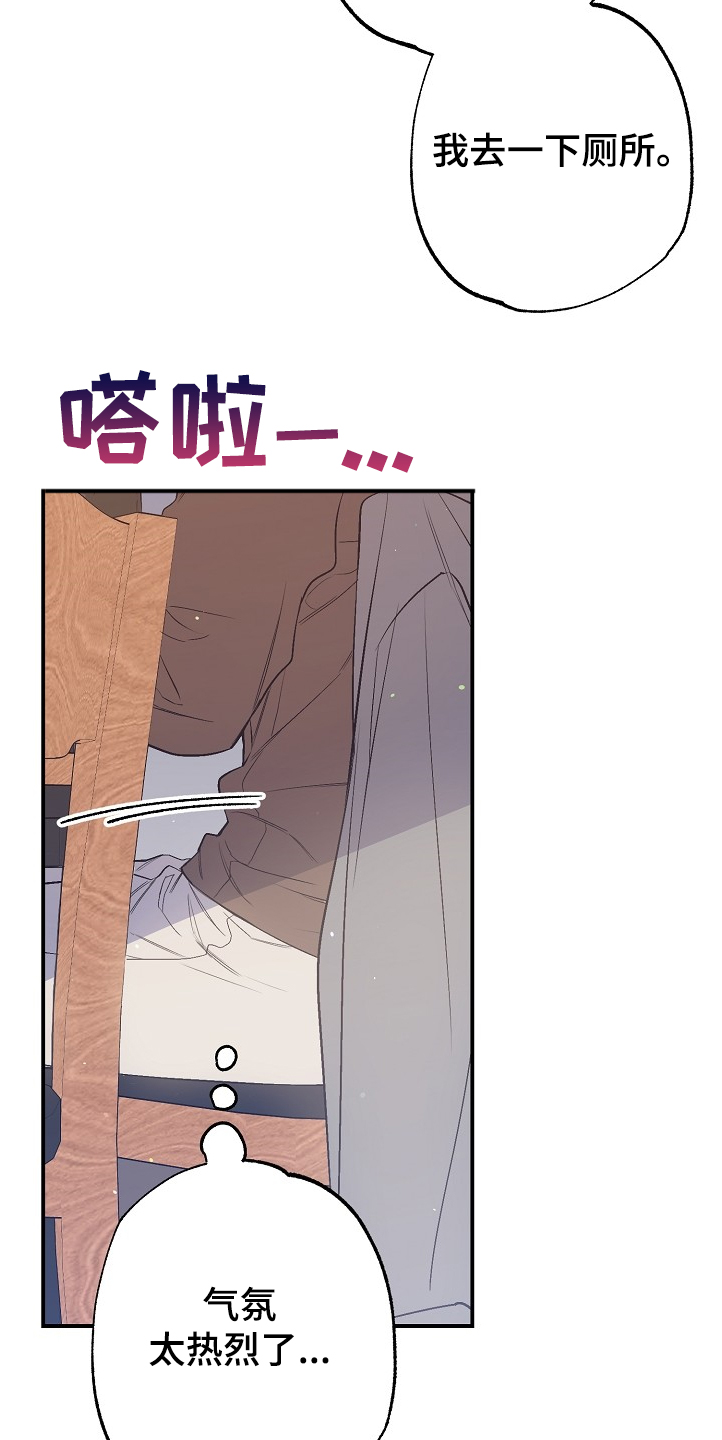 第72章：没有恋人19