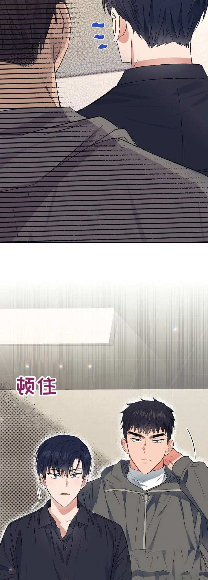 第2章：脸色差11