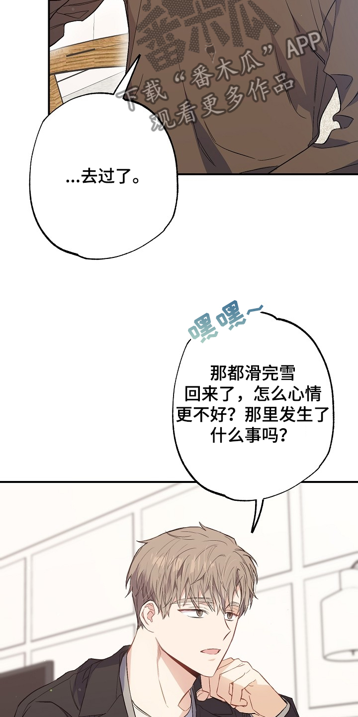 第69章：败兴而归21