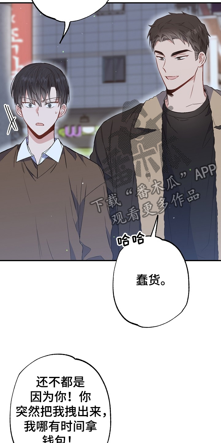 第74章：我们是家人(完结）11