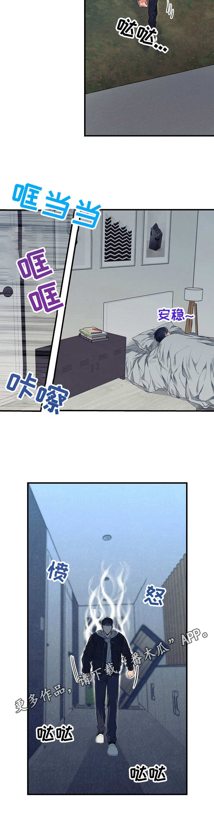 第13章：愈发过分12