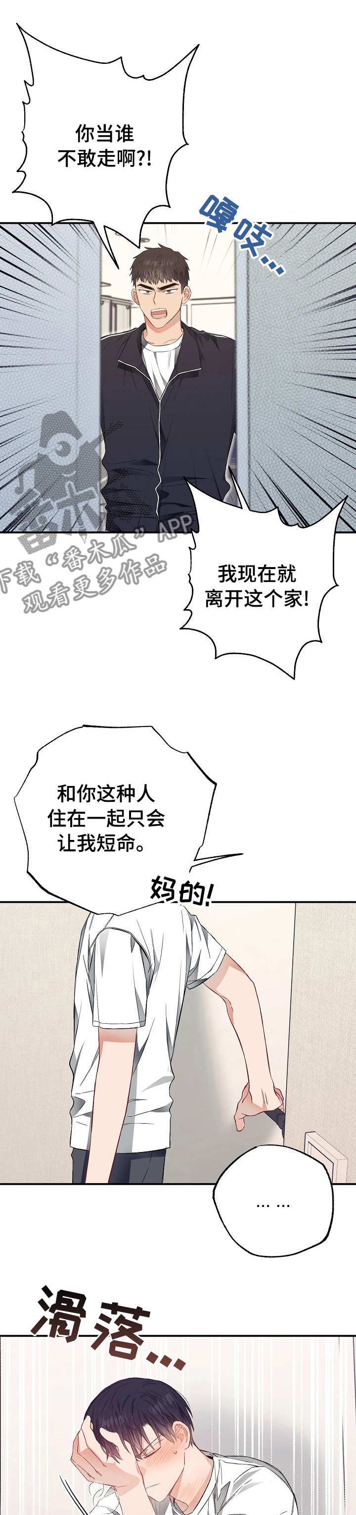 第41章：快递0