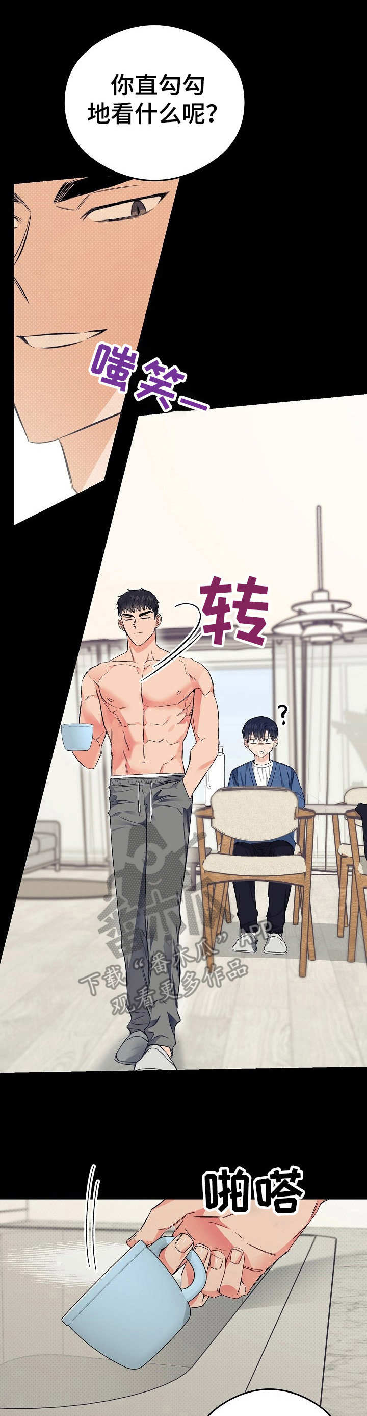 第22章：胡思乱想0