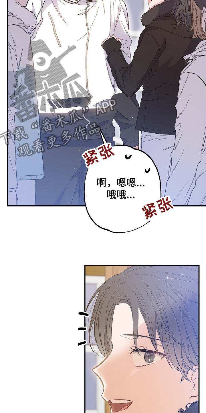 第69章：败兴而归5