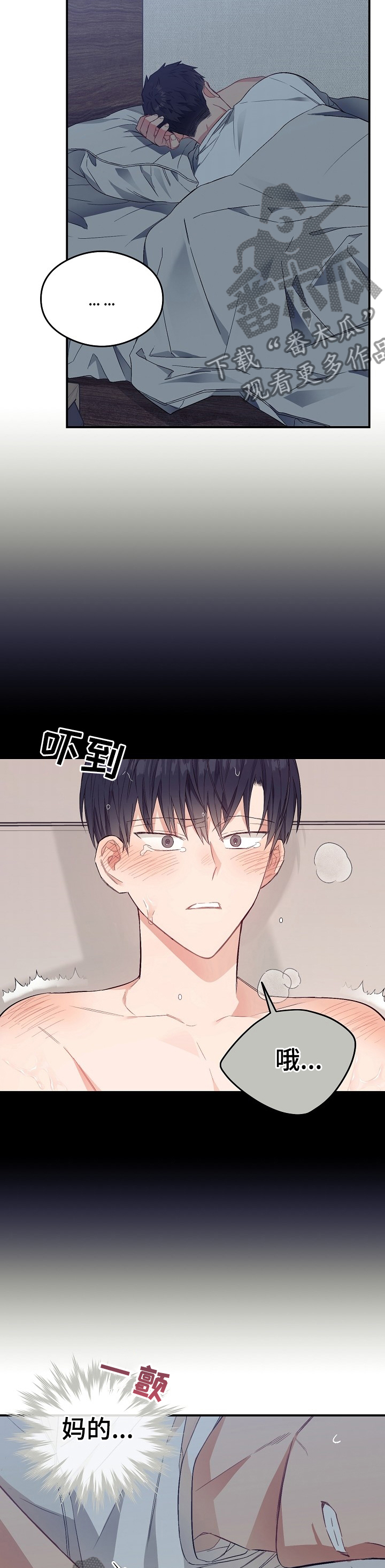 第35章：给我介绍个人1