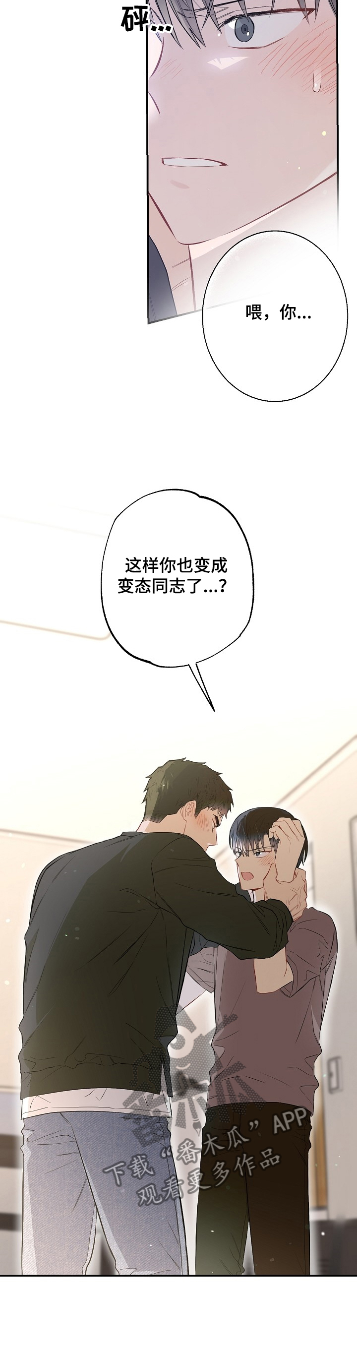 第58章：对你负责10