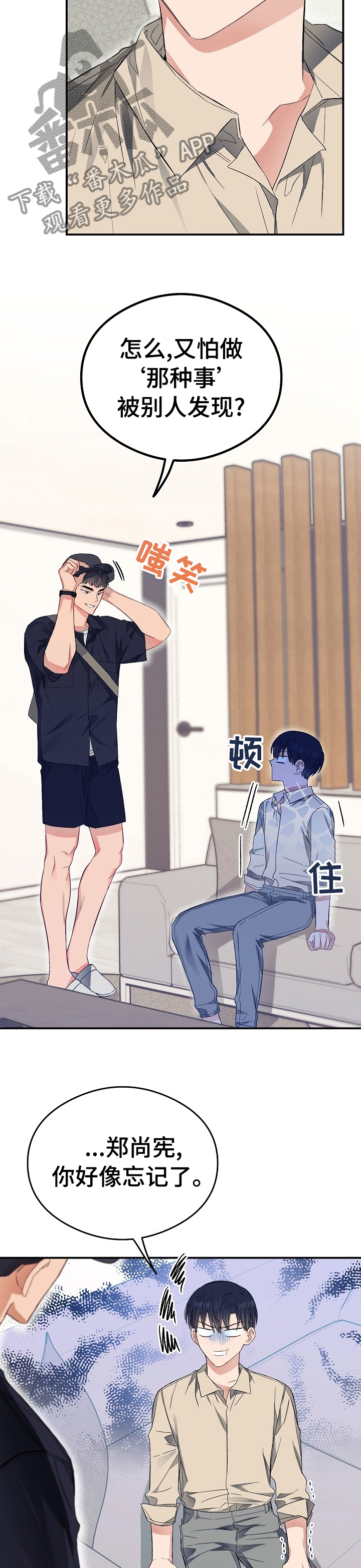 第35章：给我介绍个人10