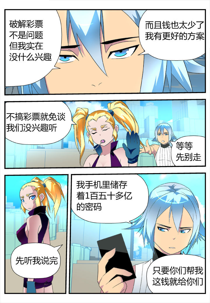 第19章：3