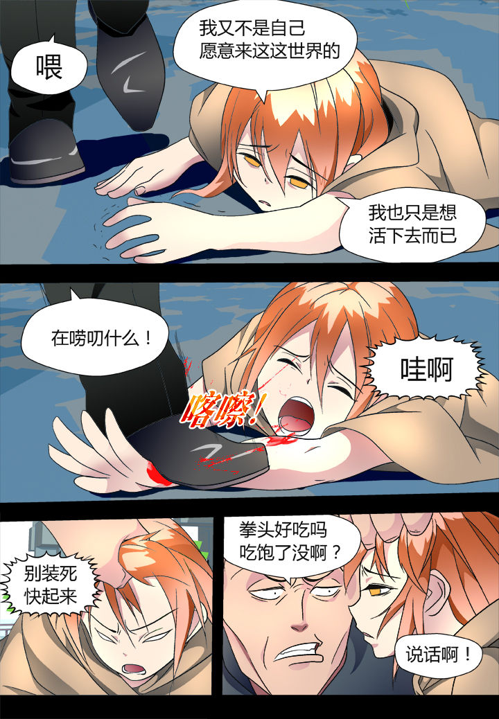 第39章：8