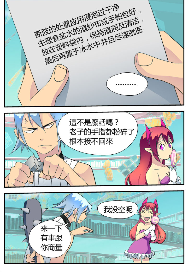 第36章：7