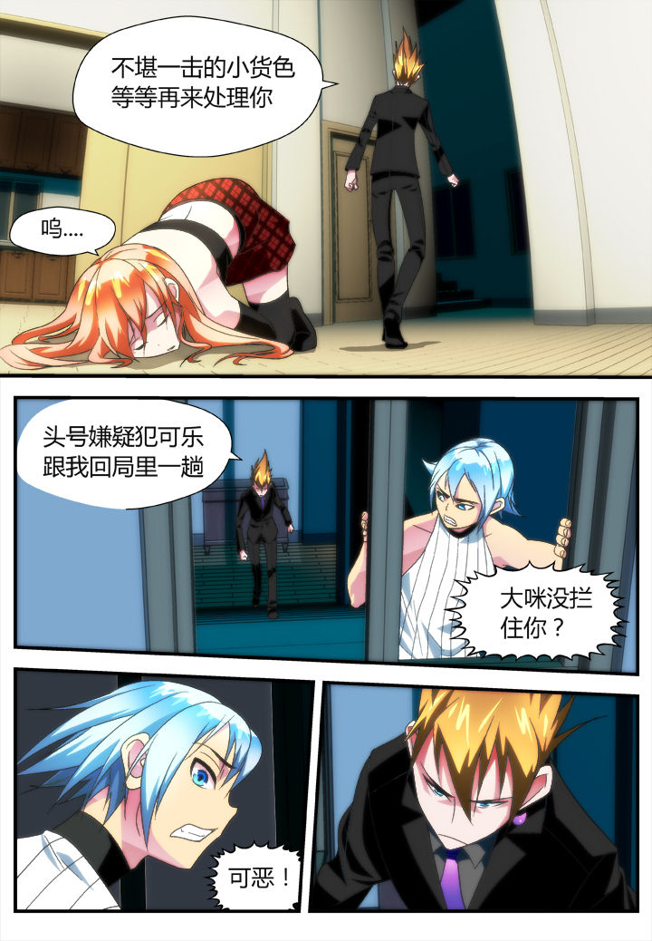 第43章：3