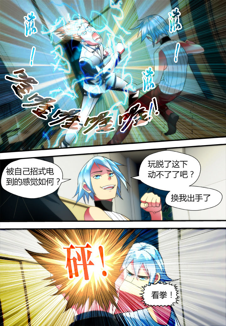 第45章：6