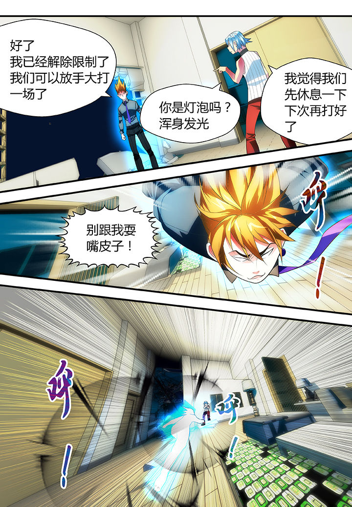 第47章：6