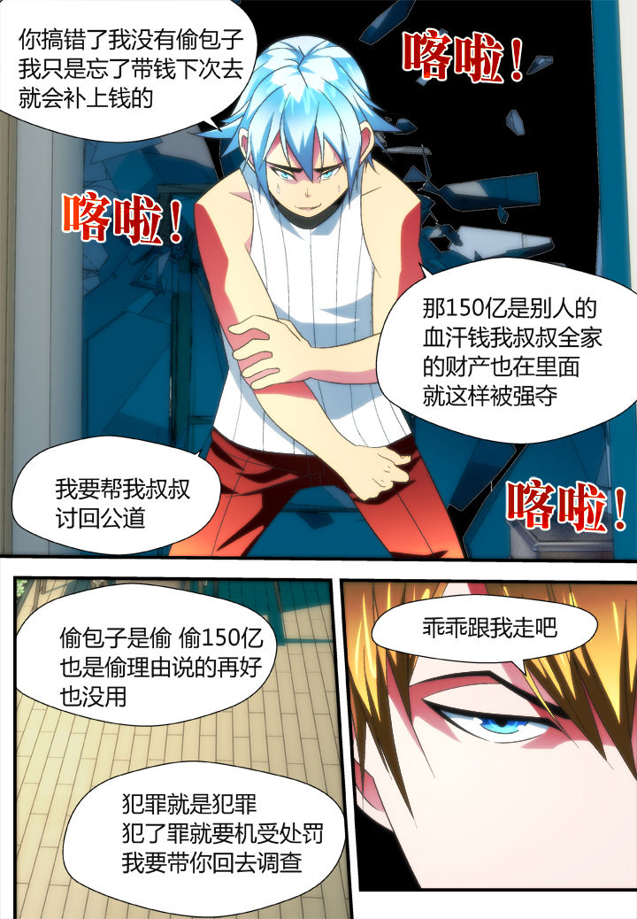 第44章：3